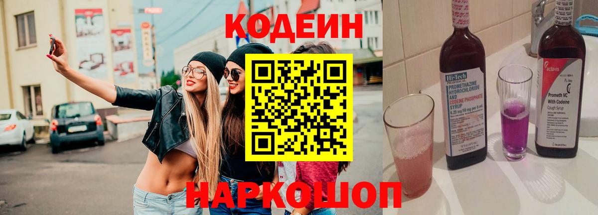 Каннабис  А ПВП СОЛЬ   Кингисепп  Вход с VPN  Продажа наркотиков  ГАШИШ  МЕФ  Меф МЯУ МЯУ кристаллы  Cocaine 