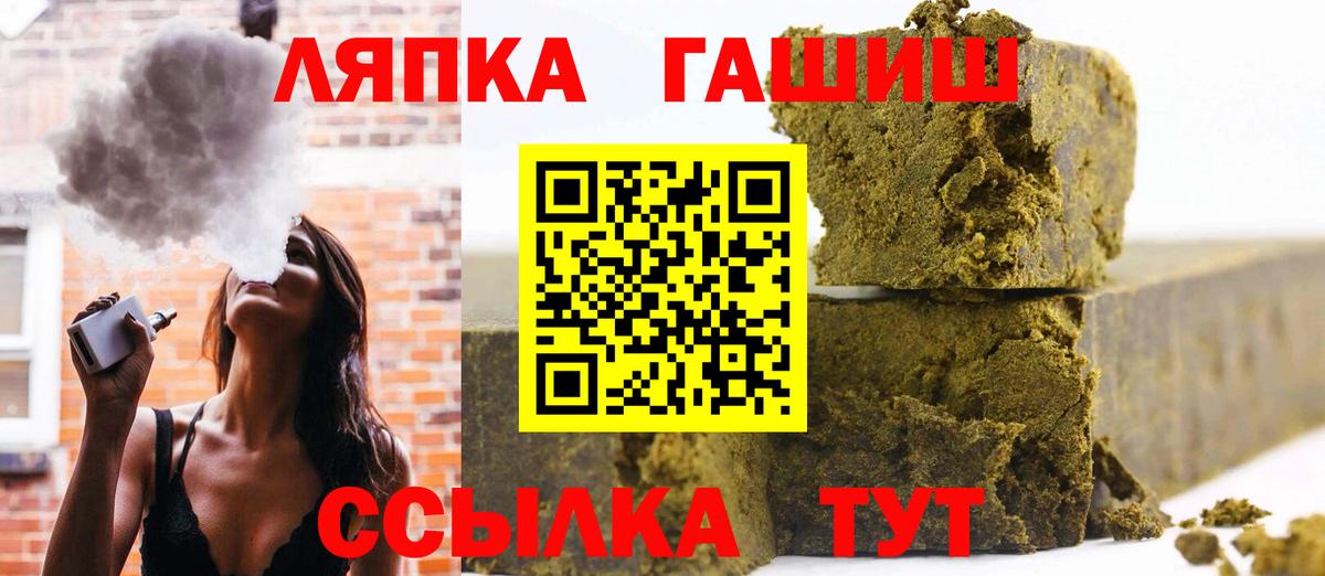 Гашиш hashish  ГАШИШ Ice-O-Lator  Кингисепп  Вход с VPN 