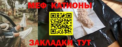 гашиш Бийск