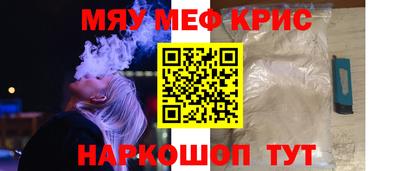 гашиш Бийск
