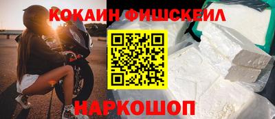 наркотики Беслан