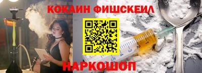 2c-b Берёзовский