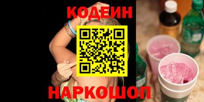 наркотики Беслан