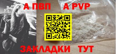 наркотики Беслан