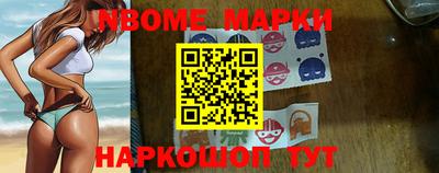 2c-b Берёзовский