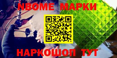 2c-b Берёзовский