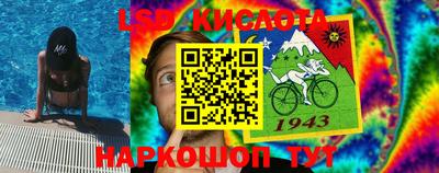 марки nbome Дмитров