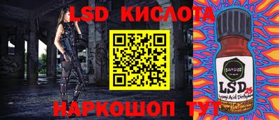 наркотики Беслан