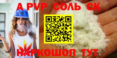 наркотики Беслан