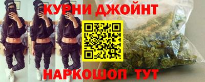 гашиш Бийск