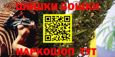 гашиш Бийск