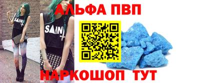 наркотики Беслан
