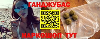 наркотики Беслан