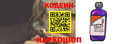 наркотики Беслан