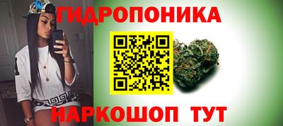гашиш Бийск