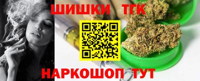 гашиш Бийск