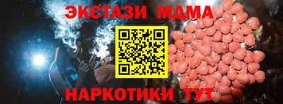 гашиш Бийск
