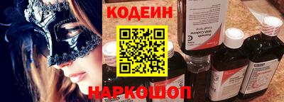 2c-b Берёзовский