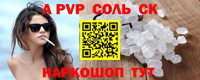 гашиш Бийск