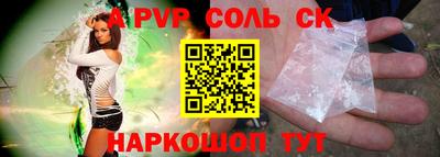 наркотики Беслан