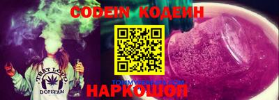 наркотики Беслан
