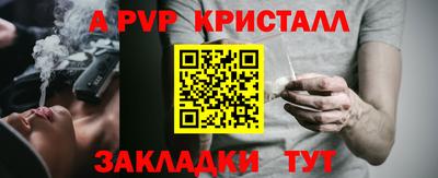 2c-b Берёзовский