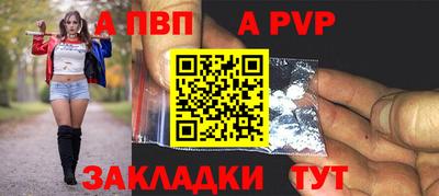 гашиш Бийск