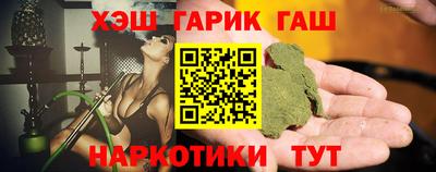 наркотики Беслан