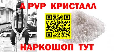 наркотики Беслан