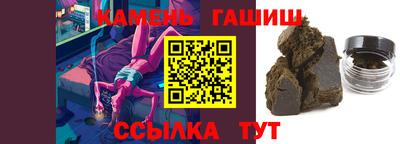 гашиш Бийск