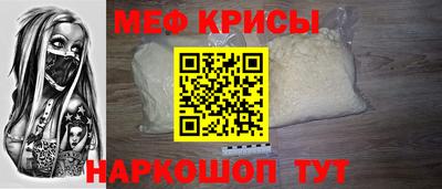 наркотики Беслан