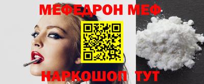 наркотики Беслан