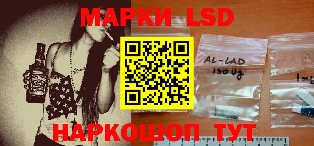 LSD-25 экстази ecstasy  ЛСД экстази ecstasy  Кингисепп  Вход с VPN 
