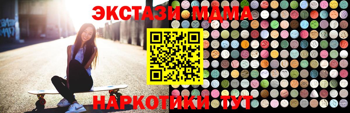 MDMA Molly Кингисепп