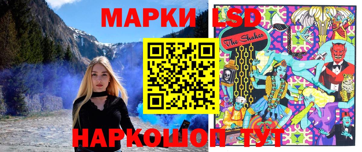 Марки N-bome 1500мкг  Вход с VPN  Кингисепп 