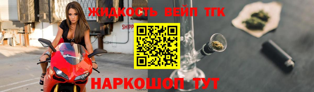 Кингисепп  ТГК Wax  Вход с VPN 
